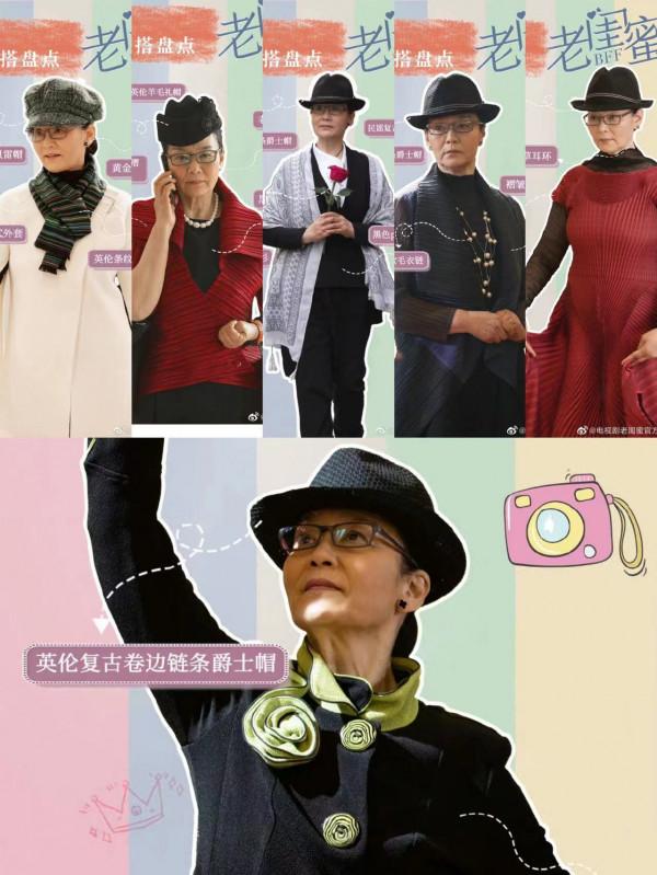 《老閨蜜》中最時尚的是潘虹，她的衣品喜歡嗎？年輕時美過鞏俐