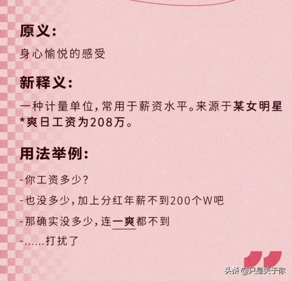 漫畫：2021年度熱詞總結報告