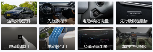 上汽奧迪A7L上市，售45.97-77.77萬元，提供2.0T和3.0T選擇