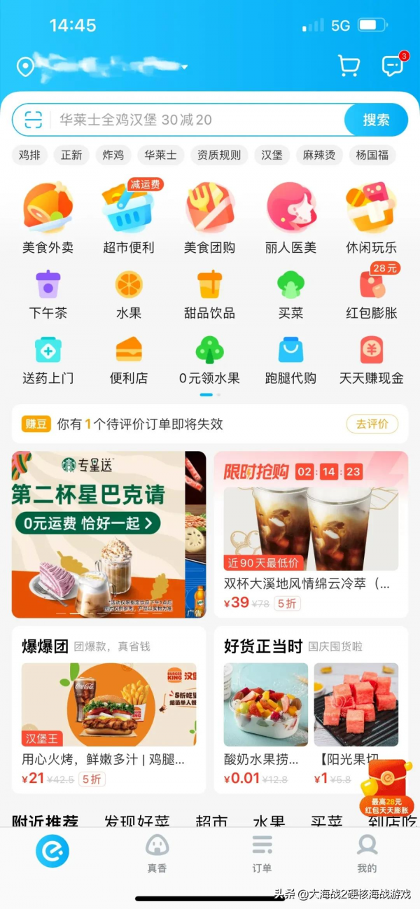 蘋果回應 iPad mini「果凍屏」情況