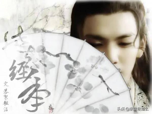 看完2021年的古偶男主,懷念10年前的天涯四美,喬振宇俊嚴屹寬美 看完2021年的古偶男主,懷念10年前的天涯四美,喬振宇俊嚴屹寬美