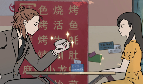 非人哉:楊戩迷上大士媽媽?兩個人還約會了!一起抓娃娃還吃串串 非人哉:楊戩迷上大士媽媽?兩個人還約會了!一起抓娃娃還吃串串