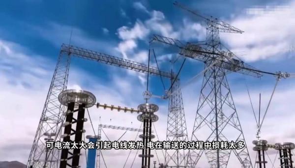 8大中國領先全球的技術！特高壓，中國標準即世界唯一標準