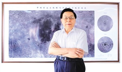歐陽自遠:把地質做到太陽系天體上去 歐陽自遠:把地質做到太陽系天體上去
