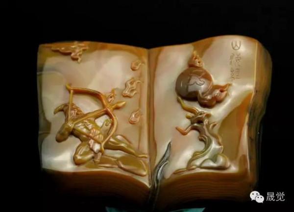 中國第五屆“神工獎”