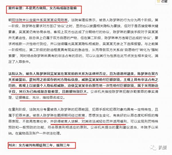大瓜突然有了後續,貴圈又多了個孩子? 大瓜突然有了後續,貴圈又多了個孩子?
