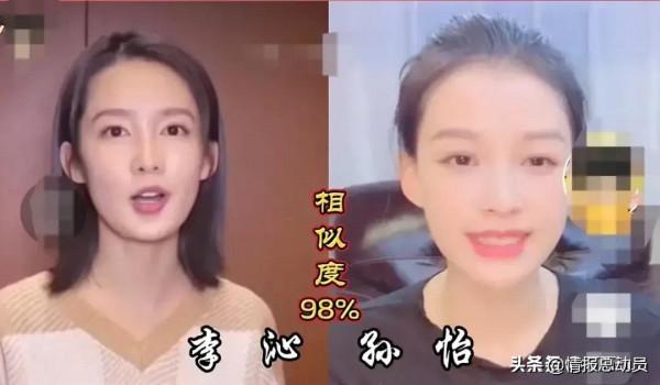 異父異母“雙胞胎”明星,誰最好看呢 異父異母“雙胞胎”明星,誰最好看呢