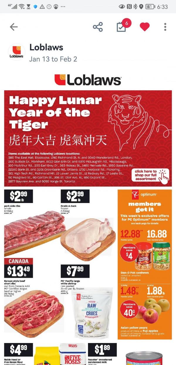 春節將至，加拿大開啟慶祝中國新年模式