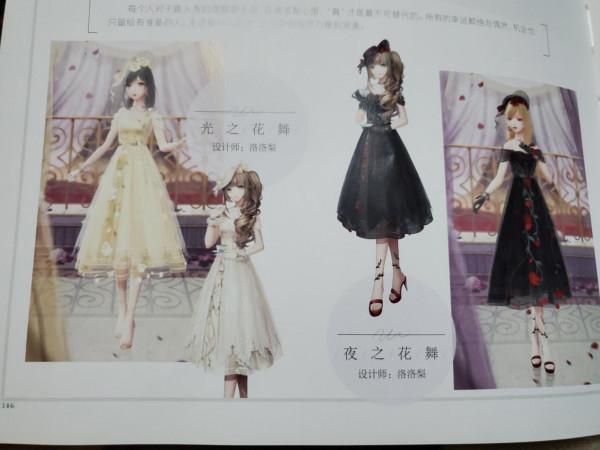 閃耀暖暖：海哲居然1米8？看到角色們的雙腳，會開啟新世界的大門