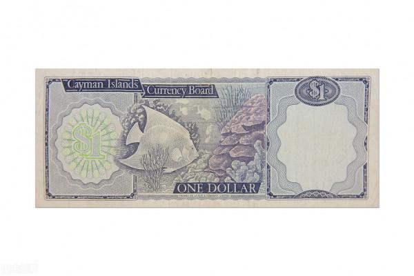 世界十大最值錢的貨幣，誰排名第一？