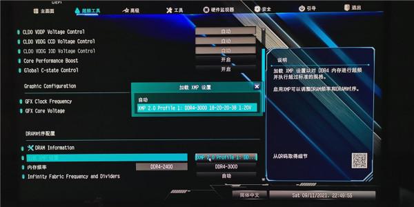 AMD APU 5600G+利民AXP90-X47+華擎DeskMini X300W準系統裝機 AMD APU 5600G+利民AXP90-X47+華擎DeskMini X300W準系統裝機