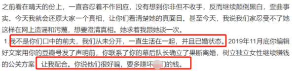 不堪醜聞、假離婚、影片翻車、對簿公堂,這兩年的網紅都怎麼了? 不堪醜聞、假離婚、影片翻車、對簿公堂,這兩年的網紅都怎麼了?