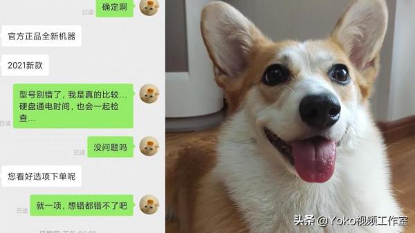 新買電腦,如何讓人覺得你很懂?怎樣交流不被坑? 新買電腦,如何讓人覺得你很懂?怎樣交流不被坑?