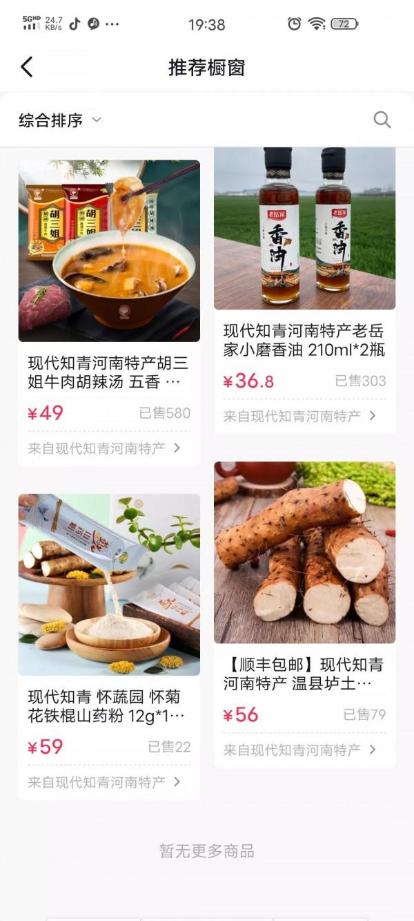 杜媽快成為我的偶像了