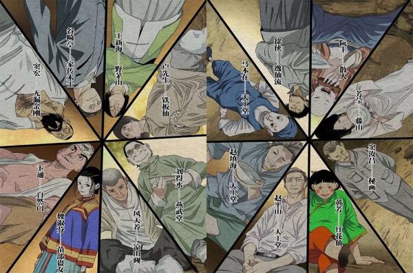 一人之下：八奇技實錘是邪功？仙賊吃人，拘靈噬魂，源流吃自己