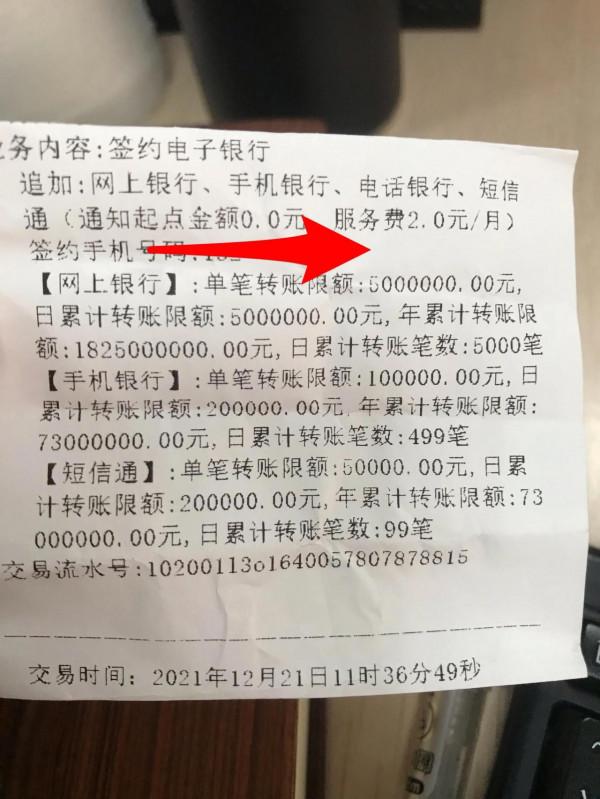 薇婭被罰的13.41億可以一次性刷卡結清嗎?刷卡有沒有額度限制? 薇婭被罰的13.41億可以一次性刷卡結清嗎?刷卡有沒有額度限制?