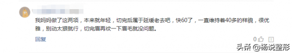 切眉術後護理決定了切眉的效果,這10點一定要注意,建議收藏 切眉術後護理決定了切眉的效果,這10點一定要注意,建議收藏