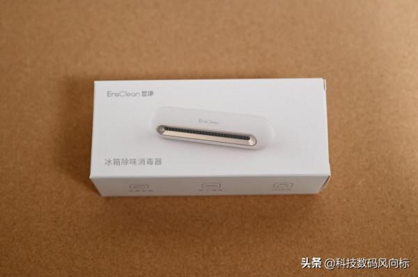 冰箱專屬的空氣清淨機，讓食材更新鮮