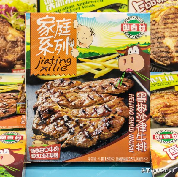 孩子愛吃的6種肉,都是“人工合成”的,營養少新增劑多,要少吃 孩子愛吃的6種肉,都是“人工合成”的,營養少新增劑多,要少吃