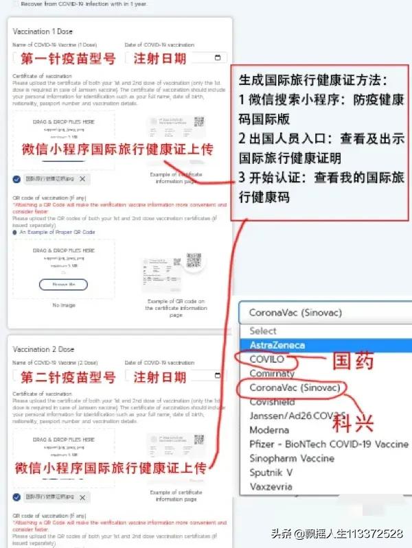 入境泰國詳細攻略，按照步驟來操作，簡單便捷，一天搞定