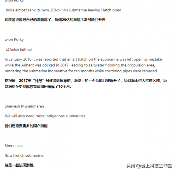 印度海軍“維拉”號潛艇服役,印網民吐槽:下潛時別忘記關艙門 印度海軍“維拉”號潛艇服役,印網民吐槽:下潛時別忘記關艙門