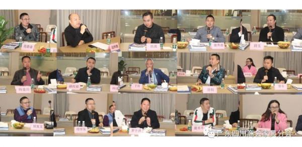 2021年第4季度會長辦公會議召開,胡代銀當選第十二任輪值會長 2021年第4季度會長辦公會議召開,胡代銀當選第十二任輪值會長