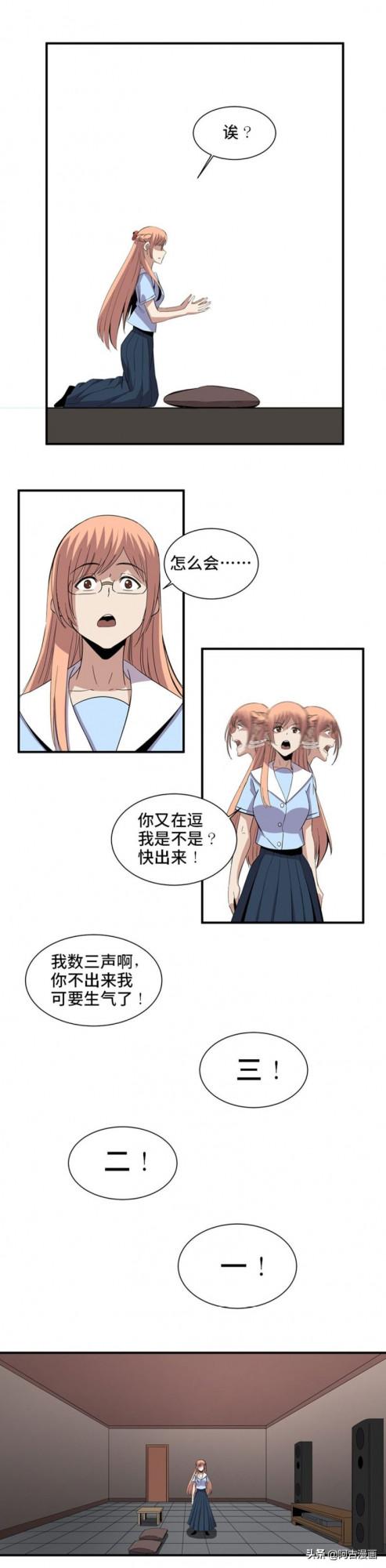 「人性漫畫」假如你老了想去哪裡養老