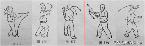 太極拳的&OpenCurlyDoubleQuote;回頭望月&rdquo;在哪裡？