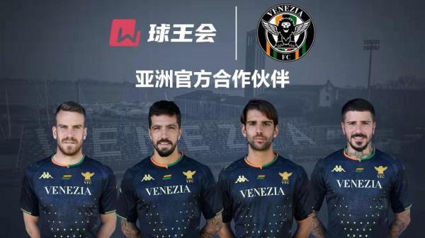 球王會聊意甲—意甲球隊有好勝之心 球王會聊意甲—意甲球隊有好勝之心