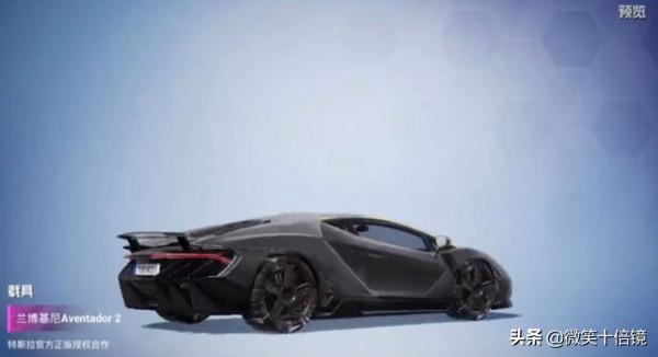 吃雞：蘭博基尼覆蓋車型已定，3款都值得擁有！上線方式提前看