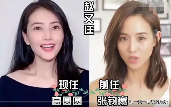 前任現任顏值大比拼，周杰倫眼光越來越好，黃曉明初戀穿婚紗下葬