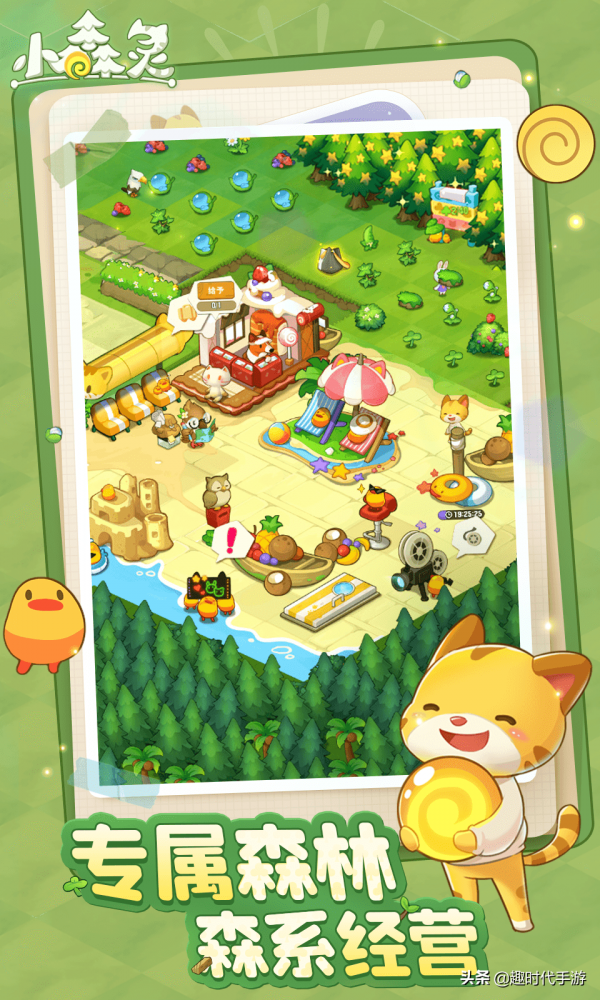 每月新遊預告-2021年12月