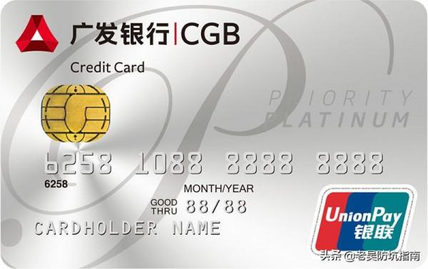 免費拿星級酒店金鑽卡,我再為你開啟一扇大門「信用卡指南」10期 免費拿星級酒店金鑽卡,我再為你開啟一扇大門「信用卡指南」10期