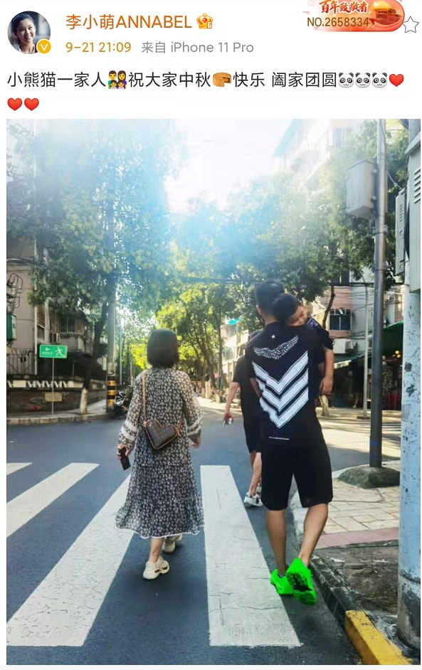 李小萌曬全家福慶中秋,疑暗示二胎性別,王雷抱熟睡兒子超有愛 李小萌曬全家福慶中秋,疑暗示二胎性別,王雷抱熟睡兒子超有愛