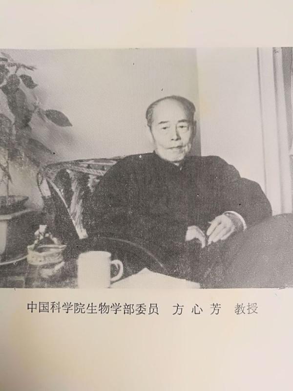 第一位研究茯茶的科學家（5）