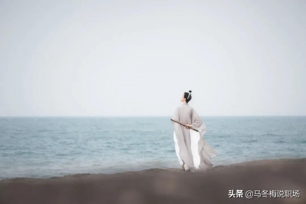 人生下半場：遇事不怒，對錯不辯，輸贏不爭