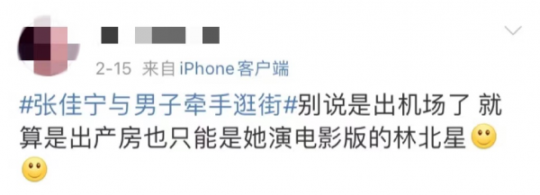 張佳寧：撮合親媽二婚，不原諒生父20年，親舅張曉龍拿她當女兒