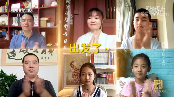 央視把孩子的227篇課文拍成紀錄片！大語文時代裡甘肅的身影……