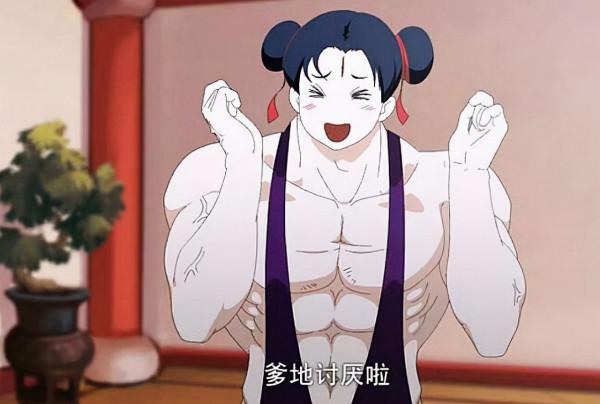 當火影的女神換種風格後,小南變身賽亞人,雛田變成丁次? 當火影的女神換種風格後,小南變身賽亞人,雛田變成丁次?