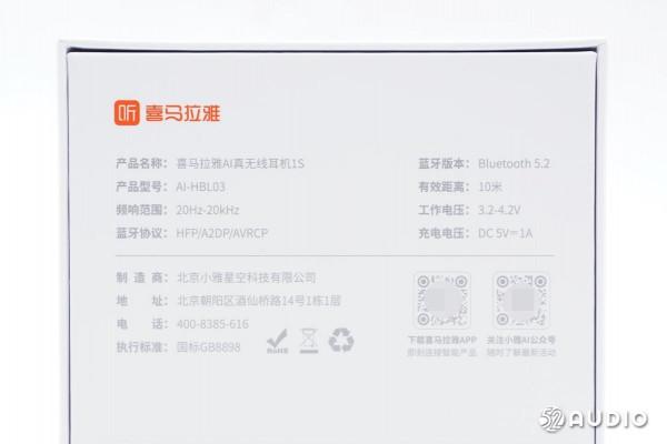 喜馬拉雅AI真無線耳機1S，30小時續航，5種專屬聽書音效