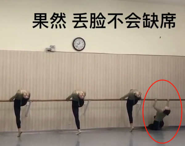 藝術生不掉鏈子，就不叫期末考試？學生：好怕監考老師叫我滾出去