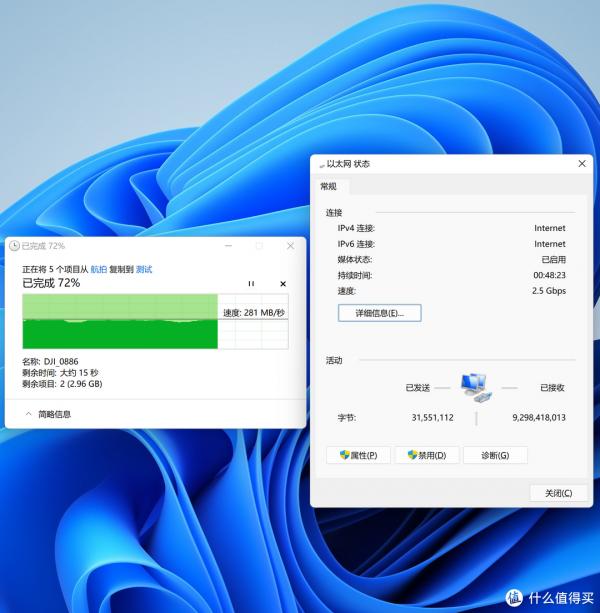 Intel NUC11小主機，實測記憶體頻率對核顯效能影響、升級SN850固態