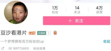 B站影視動漫區寶藏UP主最全盤點（個人向）
