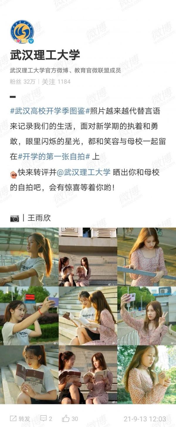 我和大學的第一張合照