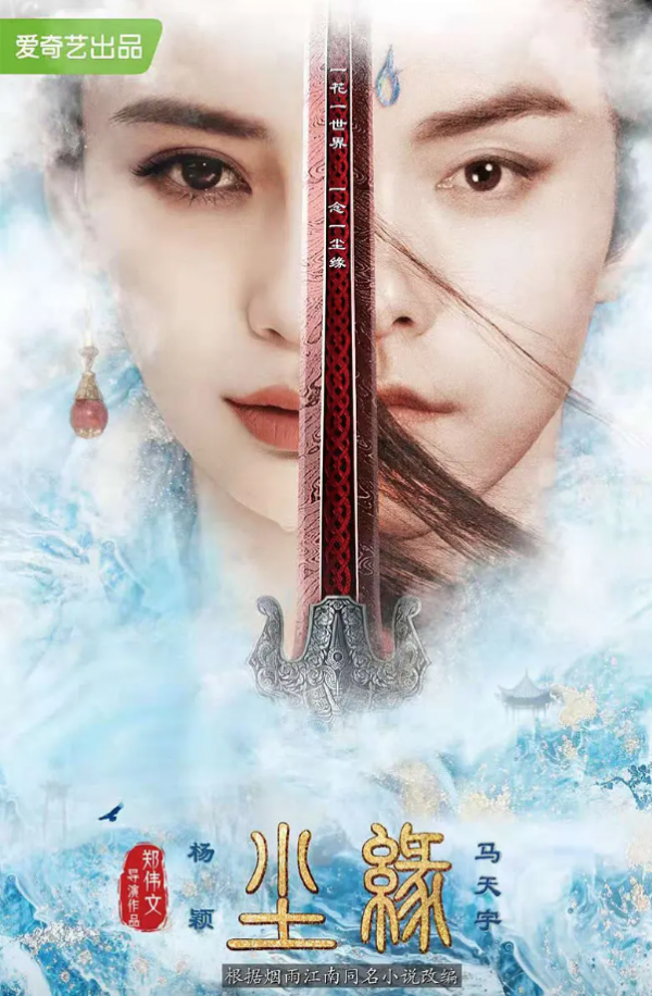 愛奇藝官宣43部待播大劇，看看有沒有你中意的