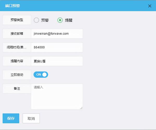 USB Server助力廣汽埃安U盾遠端安全管控