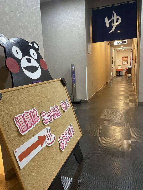 「日本」九州中部久留米-熊本-天草四日之旅