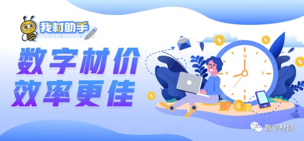 開關、插座、斷路器、起動器、變頻器等電器內部成本核算價格表 開關、插座、斷路器、起動器、變頻器等電器內部成本核算價格表