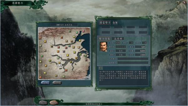 三國志11-美中不足？盤點本作的部分缺點，電腦AI讓人直呼難受