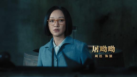 《功勳》今晚開播：郭濤老年妝震撼，周迅被點將，王雷眼神戲絕了